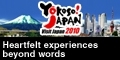 Yokoso Japan! (Visit Japan Links)